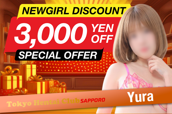 New Girl Yura 3,000yen off!