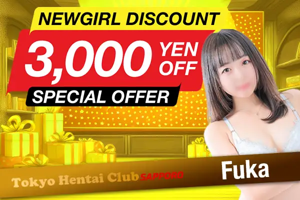 New Girl Fuka 3000 Yen Discount!