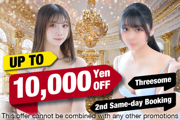 Threesome and 2nd same-day booking: up to 10,000 yen discount