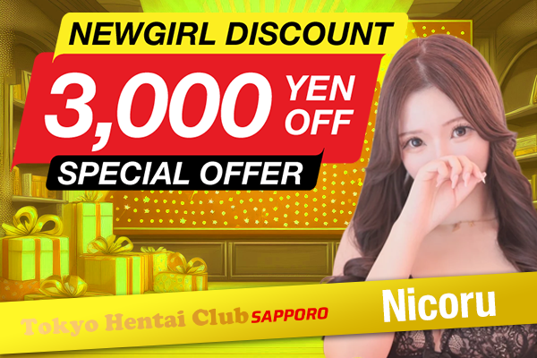 New Girl Nicoru 3,000 Yen Off