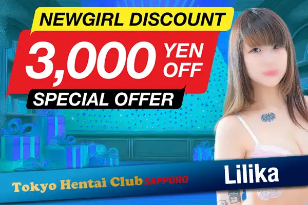 New Girl Lilika 3000 Yen Off